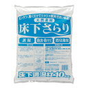 アイリスオーヤマ 床下さらり【10Kg】【調湿 防虫 防カビ 防かび 消臭 脱臭】