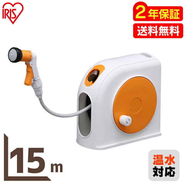 風呂水給水ホース 収納 みんな探してる人気モノ 風呂水給水ホース 収納 花 ガーデン Diy 風呂水給水ホース 収納 みんな探してる人気モノ 風呂水給水ホース 収納 花 ガーデン Diy