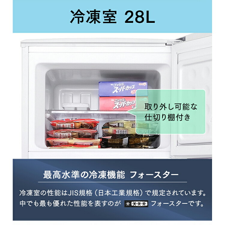 冷蔵庫 ひとり暮らし 2ドア アイリスオーヤマ 小型 118L 右開き 耐熱天板 一人暮らし ミニ冷蔵庫 小型冷蔵庫 温度調節 ノンフロン コンパクト 静音 省エネ 節電 冷凍冷蔵庫 おしゃれ ホワイト 設置対応可能 IRSD-12B-W