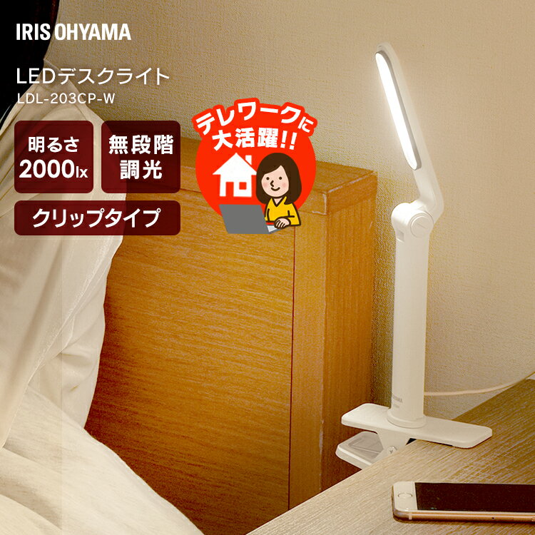 ǥ饤 ܤͥ ؽ  ꥹ ơ֥ 饤 led ɥ饤 她 ŵ Ҷ LED 203ץ LDL-203CP ָ LED ɥơ֥ ɽ LED  USB