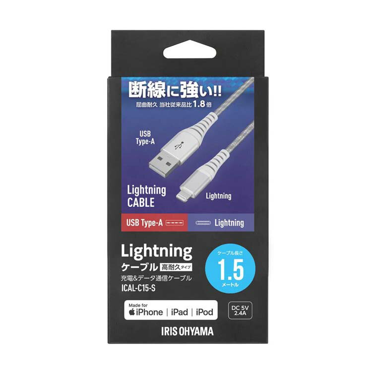 iPhone ���� �����֥� Lightning ���ѵ� 1.5m ICAL-C15 ��2�� ���ѵ� �饤�ȥ˥� ���ѵ� Type-A USBType-A USB ���ѵ� 1.5m �����ꥹ������� �ڥ᡼���ءۡ������������������Բġ�