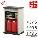 物置 小型 屋外 おしゃれ アイリスオーヤマ収納庫 幅57.5×奥行き48.5×高さ90.5cm シャッター 倉庫 屋外収納 スリム 屋外物置 収納庫 屋外収納庫 屋外倉庫 庭 収納 ロッカー 屋外ロッカー ホームロッカー 大型物置 エクステリア WDL-910V(4)
