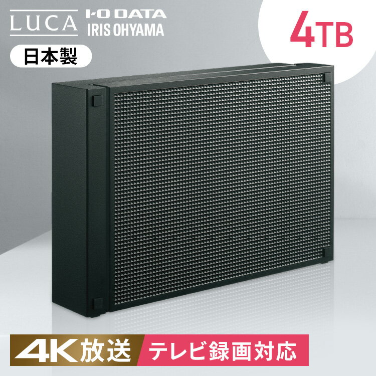 楽天快適空間のお手伝い B＆CHDD 外付け? 4TB ハードディスク 外付け 4K対応 送料無料 外付け 外付け レコーダー レコーダー TV録画 録画 テレビ パソコン PC 縦置き コンパクト シンプル アイリスオーヤマ ブラック HDCZ-UT4K-IR