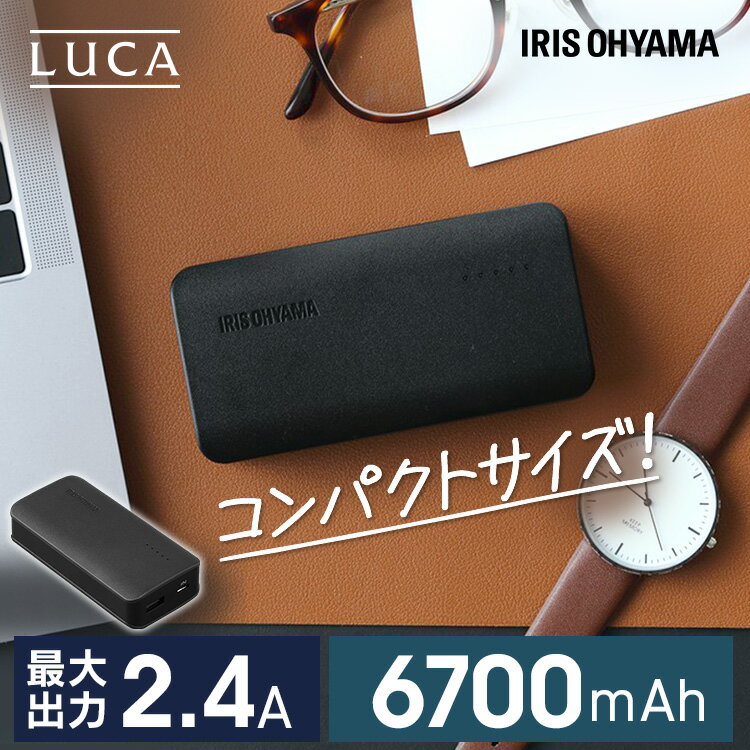 モバイルバッテリー IPB-A671-B ブラック モバイル バッテリー 充電 スマホ充電 携帯 低電流モード LUC..