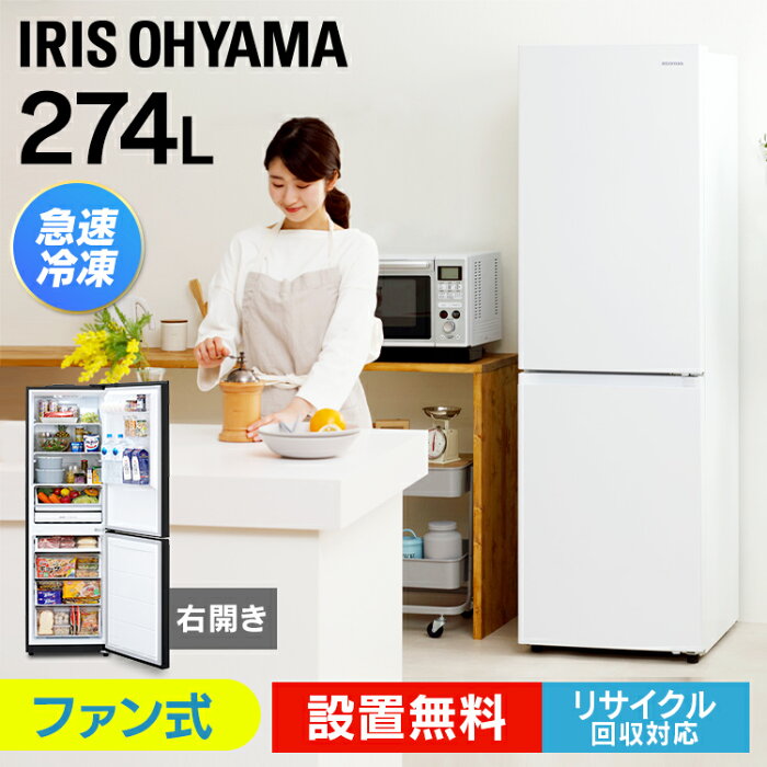 ついてるね 冷蔵庫 霜取り不要 ついてるね 冷蔵庫 霜取り不要