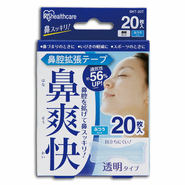 鼻腔拡張テープ 透明 20枚入り アイリスオーヤマ BKT-20T【メール便】