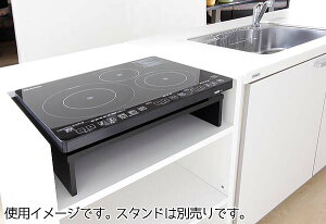 【送料無料】アイリスオーヤマ3口IHクッキングヒーター〔幅狭タイプ〕IHC-S313-Bブラック