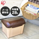 宅配ボックス 置き型 ポスト メール便 宅配BOX 戸建て マンション 通販ボックス 郵便 ネット通販ネット通販ボックス H-NB30 アイリスオーヤマ 送料無...