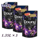 アジアンダウニーミスティーク 1.35L 3本 詰替 ミスティック 柔軟剤 ベトナムダウニー Downy 液体 洗濯 衣類 香り スペア 詰め替え 買い置き まとめ買い 1500ml 新生活 