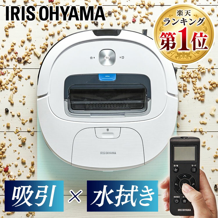 ロボット掃除機 水拭き 自動充電 畳 薄型 一人暮らし送料無料 掃除機 ロボット 小型 拭き掃除 ロボットクリーナー お掃除ロボット お掃除ロボ 自動掃除機 お掃除 掃除 新生活 ホワイト 家電 アイリスオーヤマ IC-R01-W[広告]