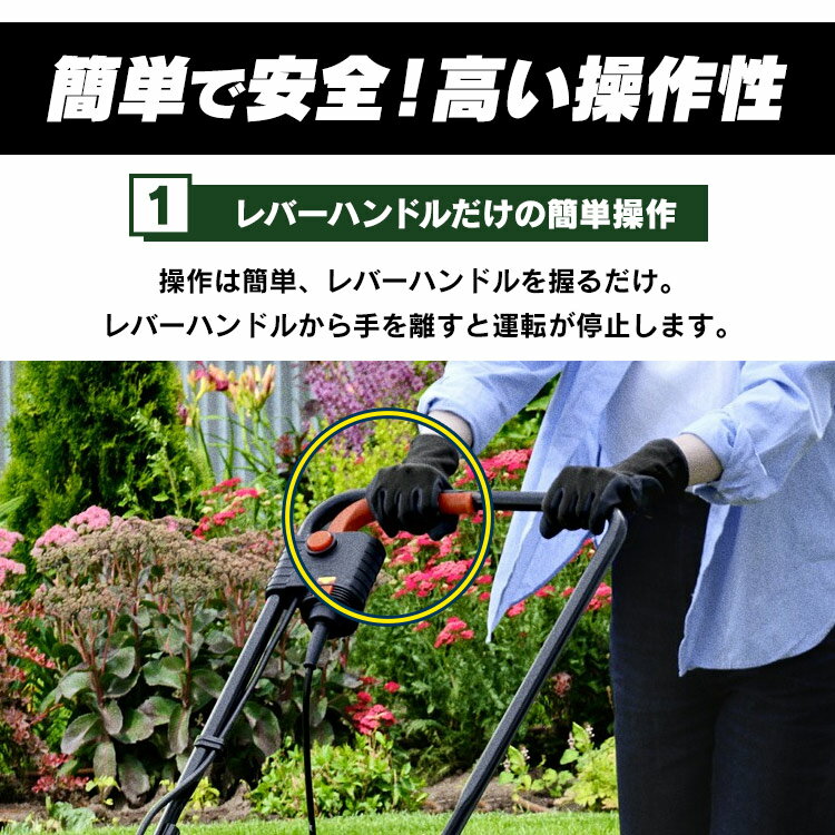 芝刈り機 電動 芝刈機 電動芝刈機 G-320 ホワイト送料無料 芝刈り機 軽量 軽い コンパクト 芝 芝刈り 電動 庭 芝生 ガーデン 剪定 雑草 草 園芸 garden 庭園 バリカン 草刈機 雑草 電動芝刈り機 アイリスオーヤマ【広告】 3