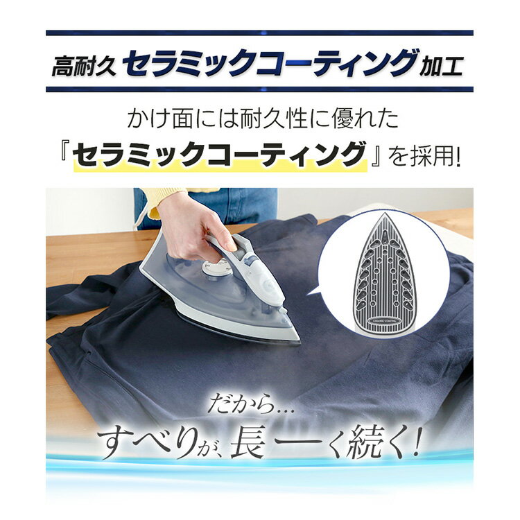 アイリスオーヤマ アイロン スチーム 衣類スチーマー IRN-21Cのイメージ