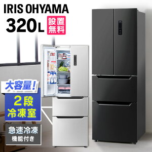 【省エネ冷蔵庫】節電に優れていそうな大きめ冷蔵庫のおすすめは？