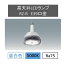 ŷLED 250W Ÿ¢ ꥹ ١ led ָ led ١饤 ηled ηָ FLR40 η ָ led ŷLEDRZ-RE39 LDR52N-E39/110-I ŷ  Ҹ LED   ʥ