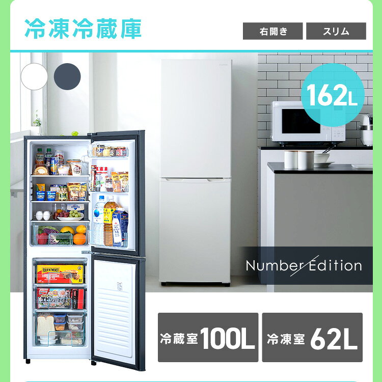 家電セット 新品 3点 冷蔵庫 洗濯機 電子レ...の紹介画像3
