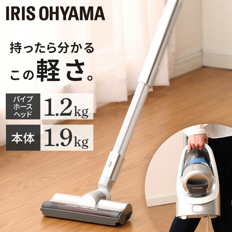 きっと「買って良かった掃除機」になる！キャニスター型の掃除機