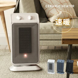 Hanx-Home 首振り セラミックヒーター 1200W HA-M02W送料無料 セラミックヒーター 左右自動首ふり ハイパワー 1200W 安全装置 転倒自動OFF 弱/強 活性炭フィルター ホワイト ホワイト グレー ブラック【D】