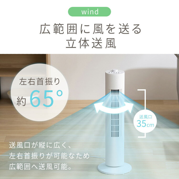 タワーファン 扇風機 スリム 羽なし コンパクト スリムファン 軽量 タワー扇風機 ...