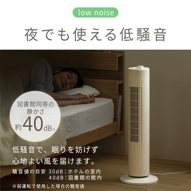 タワーファン 扇風機 スリム 羽なし コンパクト スリムファン 軽量 タワー扇風機 ...