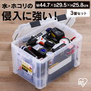【3個セット】コンテナ 密閉 バックル 密閉バックルコンテナ MBR-21R クリア まとめ買い コンテナ 密閉 バックル 収納 ボックス スタッキング BOX...