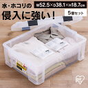 【5個セット】コンテナ 密閉 バックル 密閉バックルコンテナ MBR-22R クリア まとめ買い コンテナ 密閉 バックル 収納 ボックス スタッキング BOX...