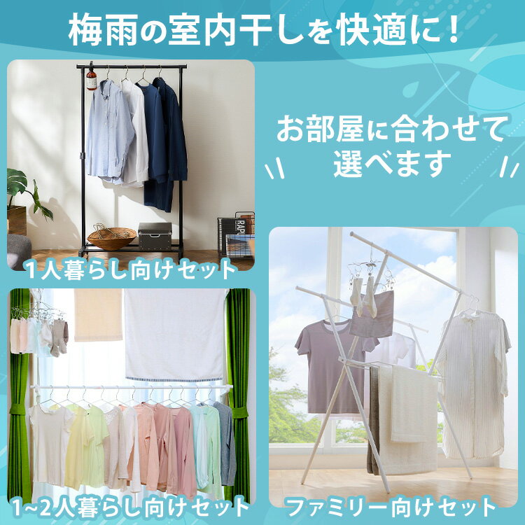【選べる物干しセット】 除湿機 アイリスオーヤマ 衣類乾燥除湿機 ハイブリッド式 ハイパワー除湿 大容量 16L/日 室内物干し 折りたたみ 窓枠物干し 洗濯物干し 部屋干し 梅雨 除湿器 IJH-L160-H SLM-990XR MW-260NR *