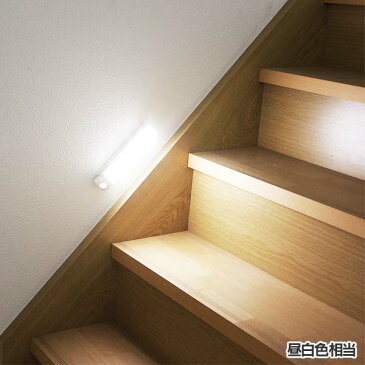 電源・配線不要♪ 乾電池式屋内センサーライト ウォールタイプ 昼白色相当・電球色相当 BSL40WN-W・BSL40WL-W アイリスオーヤマライト センサー 足元灯 壁 廊下 階段 玄関 クローゼット キッチン 物置 LED
