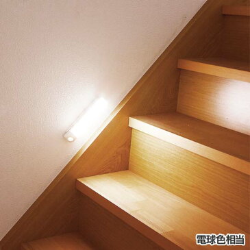 電源・配線不要♪ 乾電池式屋内センサーライト ウォールタイプ 昼白色相当・電球色相当 BSL40WN-W・BSL40WL-W アイリスオーヤマライト センサー 足元灯 壁 廊下 階段 玄関 クローゼット キッチン 物置 LED