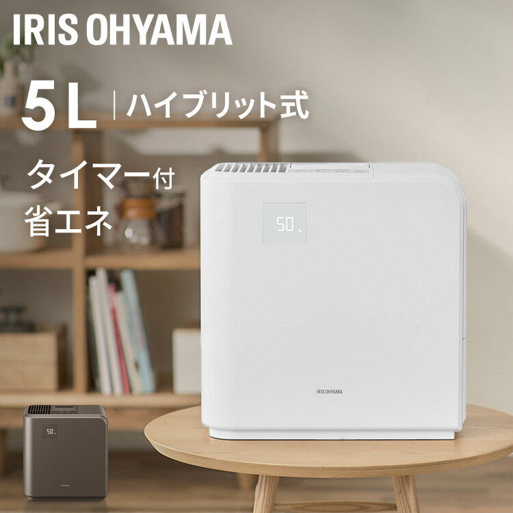 [P5倍★10日00:00-11日1:59]加湿器 卓上 気化式 アイリスオーヤマ ハイブリッド 低騒音 おしゃれ 気化 500ml HVH-500R1 低騒音 ハイブリッド式 気化ハイブリッド式 省エネ オフィス 病院 ウイルス パワフル 14畳 8.5畳 コンパクト 小型