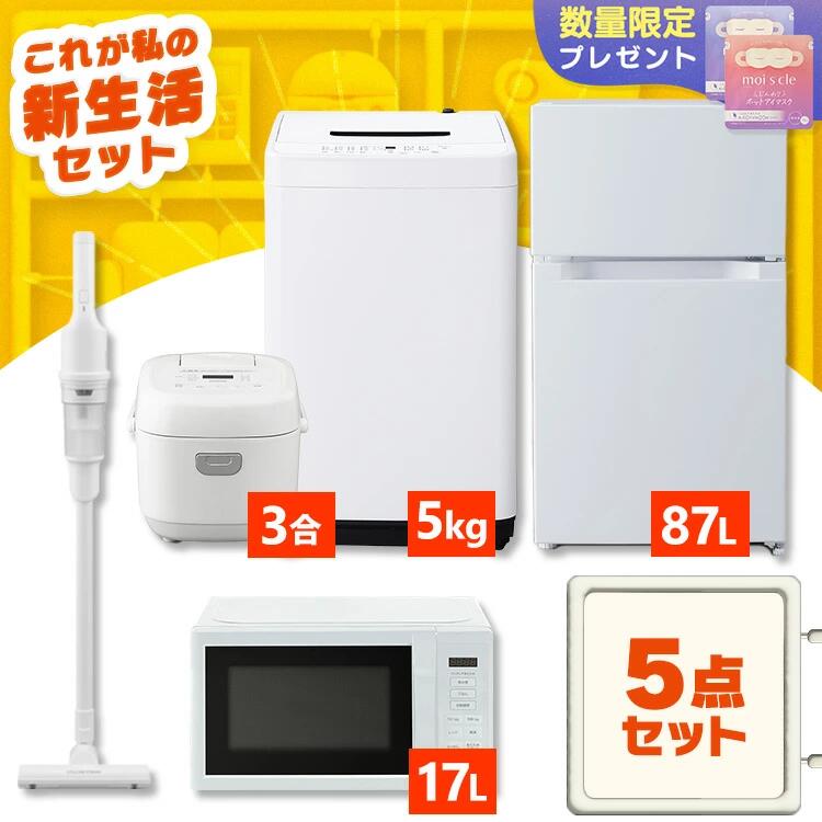楽天市場】新春セール 家電の通販 楽天市場】新春セール 家電の通販