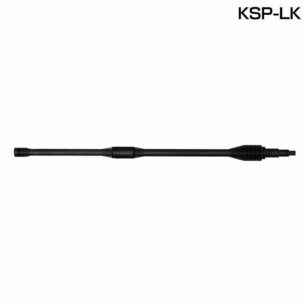 Rakuten - 高圧洗浄機 広角ランス パーツ アイリスオーヤマ KSP-LKオプション 洗車 外掃除 外壁 タイヤ バイク 自転車 除染 豪雨 台風 泥 花粉 清掃 洗浄 高圧 洗浄機 洗浄 アイリス