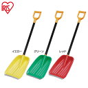 快適空間のお手伝い B&Cで買える「雪かき スコップ コンパクト 除雪 除雪用品 スノースコップ 雪かき スコップ 道具 アイリスオーヤマ 雪かきスコップ 家庭用 軽量 除雪作業 スコップ プッシャー 業務用 雪下ろし 雪対策 スノースコップ 雪かき ショベル 除雪用品」の画像です。価格は3,080円になります。