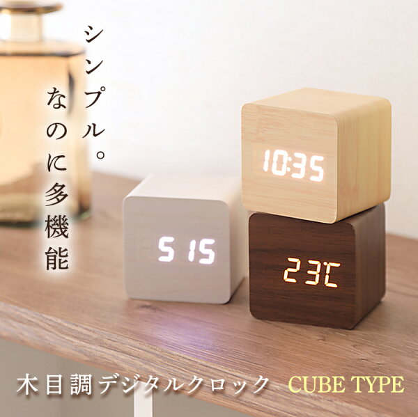 時計 寝室 のおしゃれなおすすめアイテムランキング わたしと 暮らし 時計 寝室 のおしゃれなおすすめアイテムランキング わたしと 暮らし
