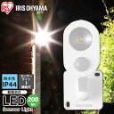 乾電池式LED防犯センサーライト パールホワイト LSL-B...