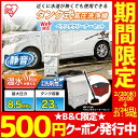 [500円クーポン!2/20 20:00/2/24 23:5...