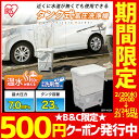 [500円クーポン!2/20 20:00/2/24 23:5...