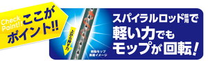 回転モップアイリスオーヤマ手回しタイプ青(KMT-420)【バケツ/花粉/花粉対策/ほうき/エコ/掃除/雑巾/掃除用具/掃除/火山灰掃除】【RCP】【10P13Dec14】【141213coupon500】