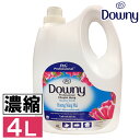 アジアンダウニー 4L サンライズフレッシュ 柔軟剤 ダウニー 送料無料 downy 大容量 濃縮タイプ 本体 特大 洗濯 ボトル ランドリー 液体 輸入柔軟剤 液体柔軟剤 洗濯柔軟剤 洗濯用品 輸入※パッケージリニューアル※【D】【O】