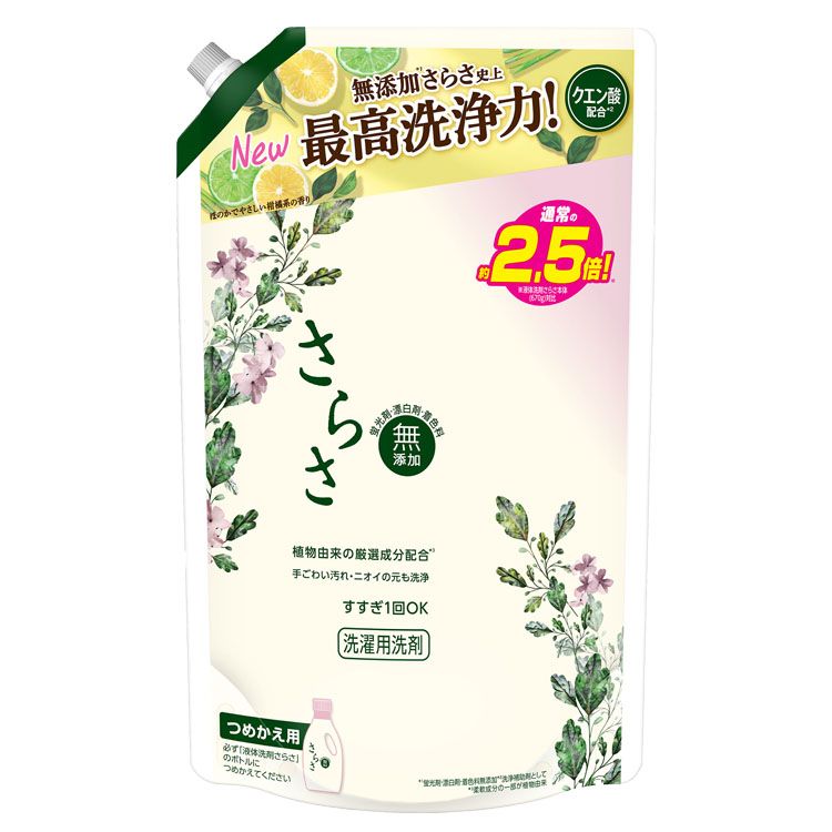 【P5倍★15日限定】さらさ 洗濯洗剤 液体 詰め替え 超ジャンボ 1.68kg 衣料用洗剤 液体洗剤 しっかり洗浄 植物由来成分 赤ちゃん すすぎ1回 無添加 ペット 柑橘系の香り つめかえ用 P&G 【D】[0926]