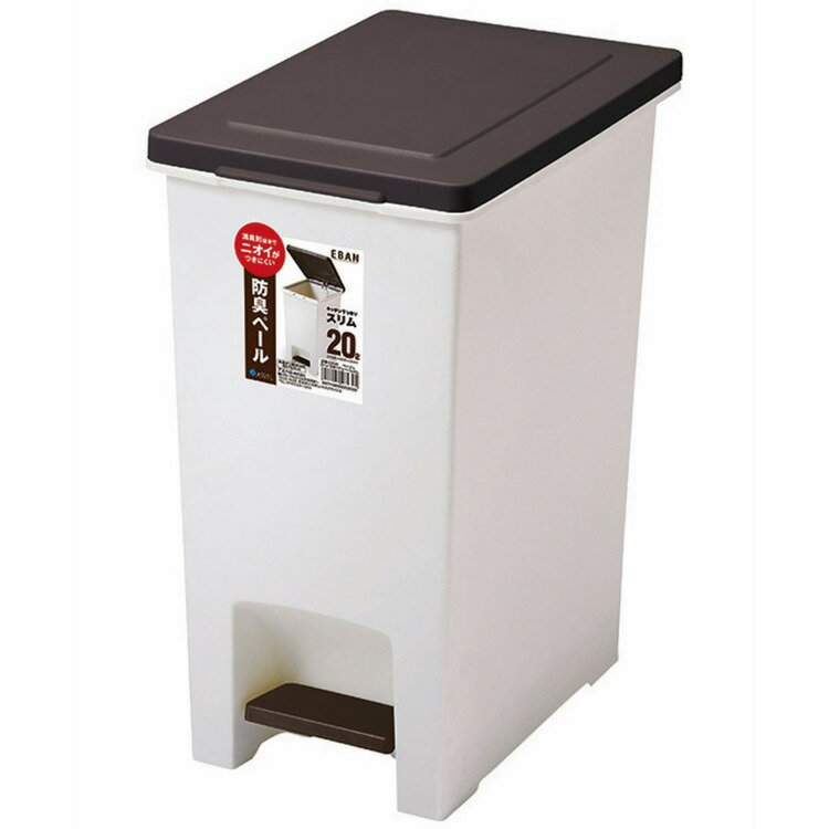 乐天商城 - ゴミ箱 インテリア ダストボックス R防臭エバン ペダルペール20L ブラウン A6413防臭 臭い漏れ 生ごみ ペダルペール ゴミ箱 屋内ペール 臭い対策 ゴミの臭い おむつ ペットシーツ 【B】