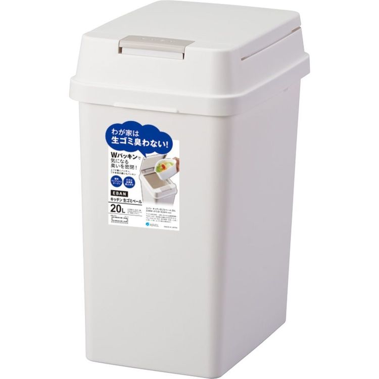 Rakuten - ゴミ箱 インテリア ダストボックス エバン 密閉プッシュ20L ホワイト A6009防臭 臭い漏れ 生ごみ プッシュペール ゴミ箱 パッキン付 臭い対策 ゴミの臭い おむつ ペットシーツ 【B】