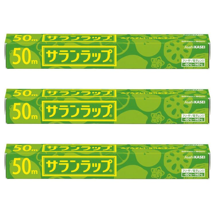 【3個セット】キッチン 消耗品 ラップ サランラップ 30CM×50M サランラップ さらんらっぷ 旭化成 食品包装 ラップ らっぷ 保存 キッチン 大皿 50m