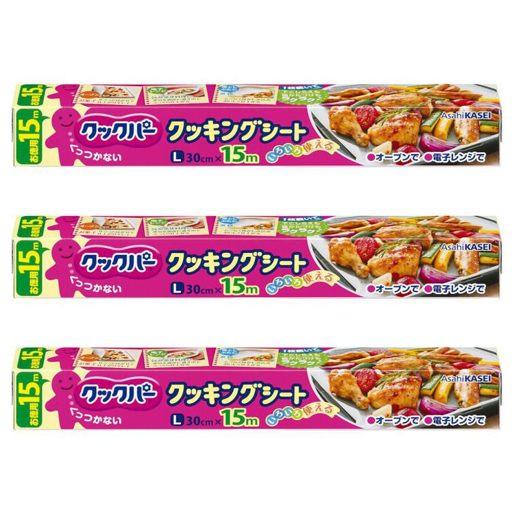 【3個セット】キッチン 消耗品 クッキングシート クックパー クッキングシート Lサイズ 30CM×15M クッキングシート クックパー くっくぱー 便利 両面シリコーン樹脂加工 熱に強い 時短 くっつかない