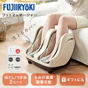 フットマッサージャー FT-250 フジ医療器 フットマッサージャー ...(4)