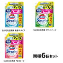 【6個セット】バスマジックリン 泡立ちスプレー つめかえ用 1200ml 送料無料 花王 お風呂洗剤 湯アカ・石鹸カス 泡スプレー 時短・節水 すすぎ早い 詰め替え用 まとめ買い KAO SC無残香タイプ SCグリーンハーブ SCアロマローズ【D】