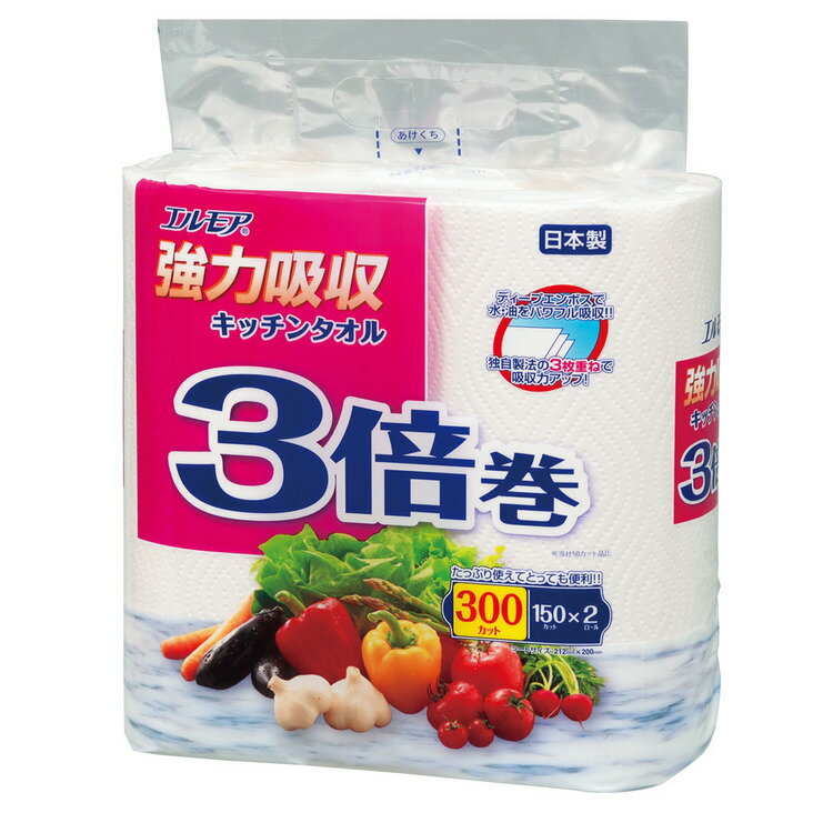 キッチンペーパー ペーパータオル 日本製 エルモア 強力吸収 キッチンタオル 3倍巻き 2ロール 150カット 143103キッチンタオル 3倍巻き 料理 パルプ 油 吸収 強力 便利 カミ商事 国産 エルモア
