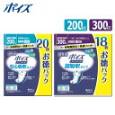 ポイズ メンズパッド お徳パック ポイズ 吸水パッド 軽失禁パッド 尿漏れパッド 吸水ケア 尿もれ 尿モレ メンズパッド 200cc 男性用 200cc/20枚...