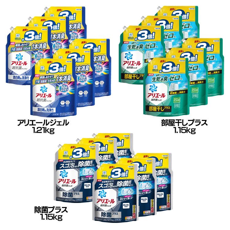 楽天市場】6個 アリエールサイエンスプラス7 1.7kgの通販 楽天市場】6個 アリエールサイエンスプラス7 1.7kgの通販