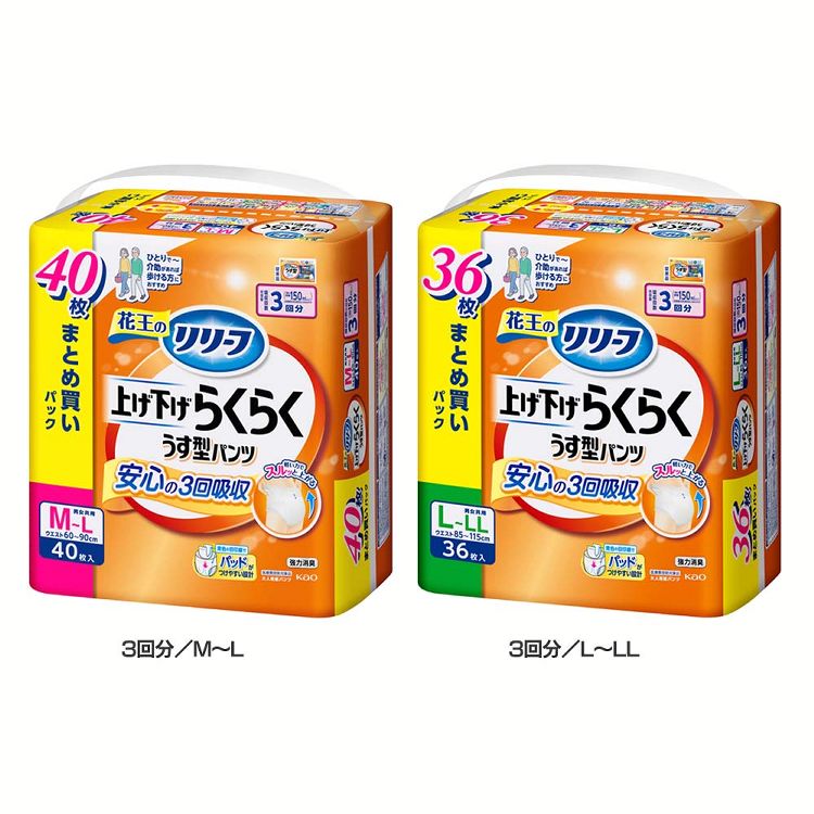 乐天商城 - 花王 大人用おむつ 介護 リリーフ上げ下げらくらくパンツ Kao リリーフ 紙オムツ 尿取りパット 介護パンツ 失禁用パッド 自分ではける 強力消臭 M〜L 3回分 M〜L ／L〜LL