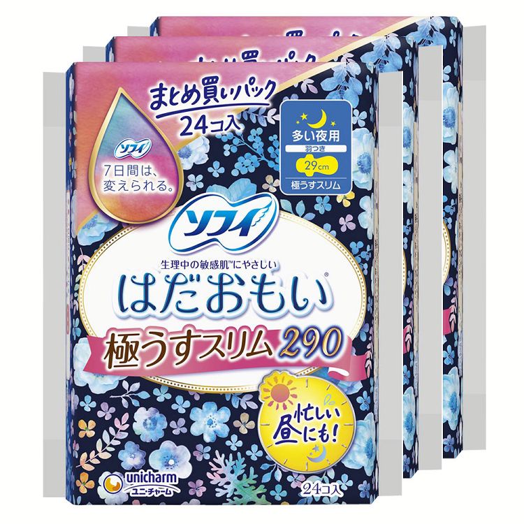 乐天商城 - ユニ・チャーム 生理用品 サニタリー 【3個セット】 ソフィ はだおもい 極うすスリム 多い夜用 290 ソフィ はだおもい 極うすスリム 肌に優しい 生理ナプキン コットン 大容量 羽つき 29cm 敏感肌 unicharm